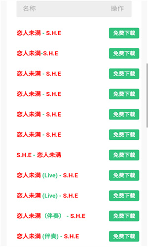 音乐魔石–无损音乐下载 20260826175451_498996.jpg