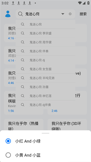 苏澜音乐–官方版下载 20260826175706_696955.jpg