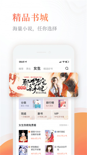 奇热免费小说–海量小说免费阅读 20260826181209_535150.jpg