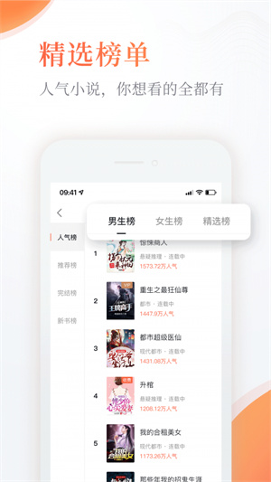 奇热免费小说–海量小说免费阅读 20260826181210_374666.jpg