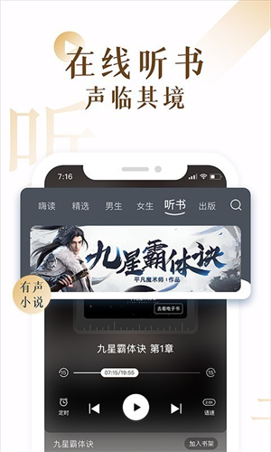 肉肉屋小说app–免费小说阅读 20260826181232_467259.jpg
