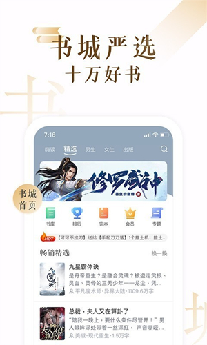 肉肉屋小说app–免费小说阅读 20260826181233_322375.jpg