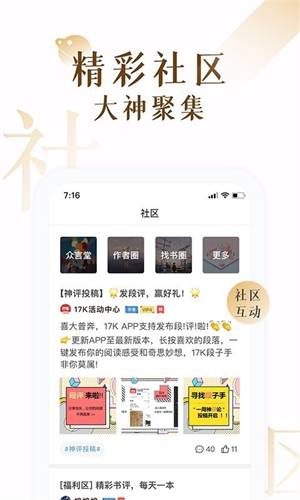 肉肉屋小说app–免费小说阅读 20260826181233_769630.jpg