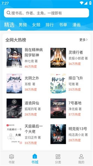 字幕库–电影字幕下载 20260826181535_785414.jpg