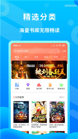 飞卢小说–免费阅读 20260826181602_516398.jpg