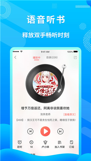 飞卢小说–免费阅读 20260826181604_049560.jpg
