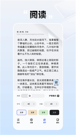 必访小说–免费小说阅读 20260826181636_589357.jpg