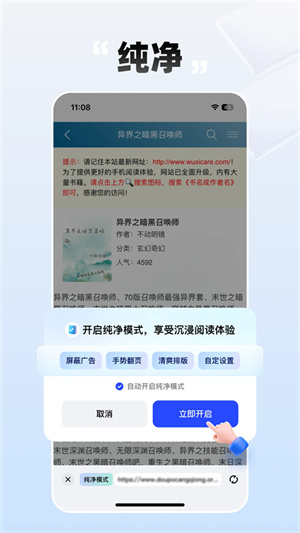 必访小说–免费小说阅读 20260826181636_918894.jpg