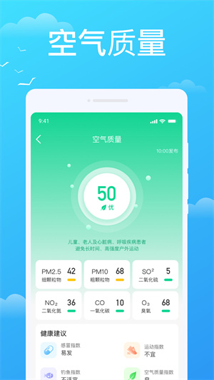 懒人天气预报–精准天气预报 20260826181826_043602.jpg