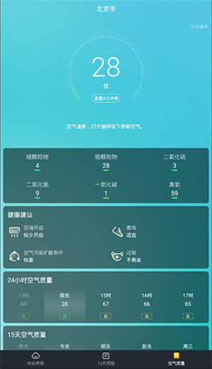 荣耀天气–天气预报 20260826182001_839133.jpg