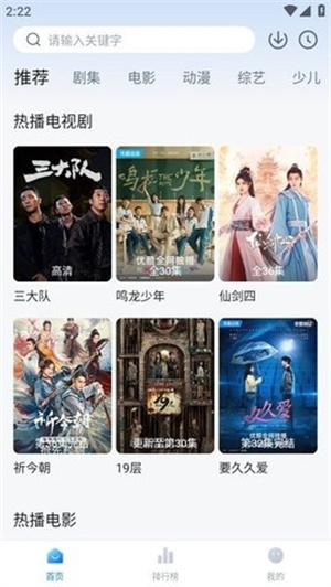 天空影视–影视大全下载 20260826182111_071391.jpg