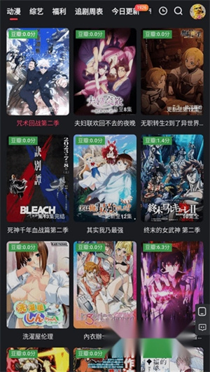 红桃影视官方版–免费高清在线观看 20260826182252_019176.jpg