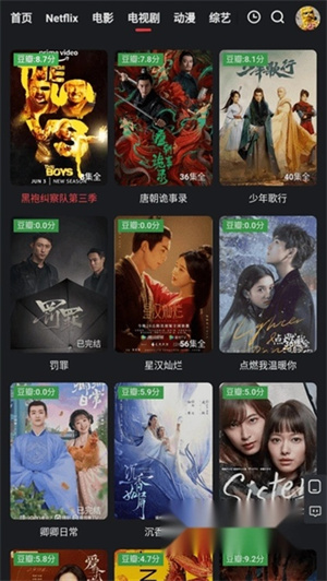 红桃影视官方版–免费高清在线观看 20260826182253_889701.png