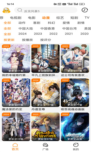 剧喵影视–热门影视在线观看 20260826182444_064194.jpg