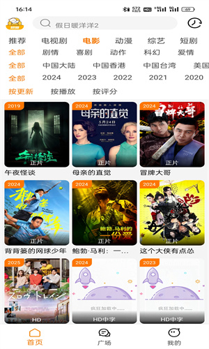 剧喵影视–热门影视在线观看 20260826182445_422549.jpg