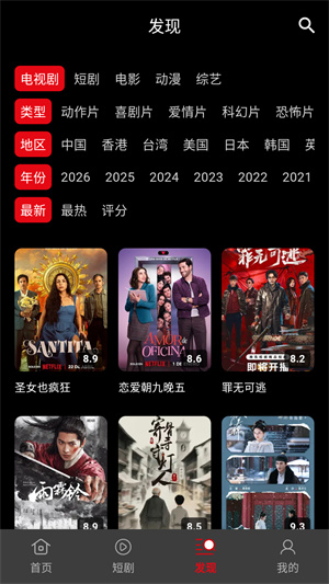快追影视–最新电影在线观看 20260826182808_019276.jpg