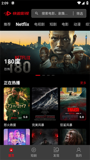 快追影视–最新电影在线观看 20260826182810_408022.jpg