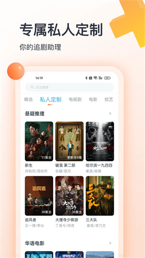 青椒影视app–影视资源下载 20260826183127_291628.jpg