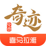 奇迹免费小说–免费小说阅读