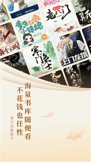 奇迹免费小说–免费小说阅读 20260826183226_099643.jpg