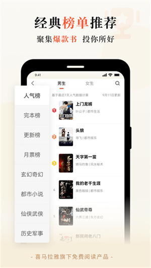 奇迹免费小说–免费小说阅读 20260826183227_174471.jpg