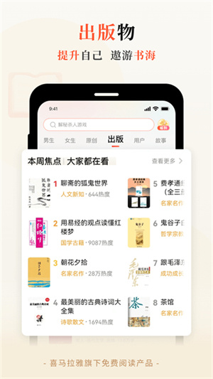 奇迹免费小说–免费小说阅读 20260826183228_367125.jpg