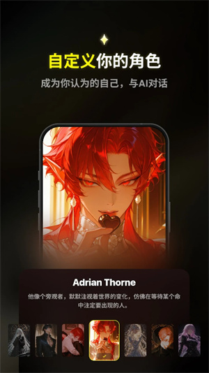 emochi ai官方版–聊天 20260826183558_714933.jpg