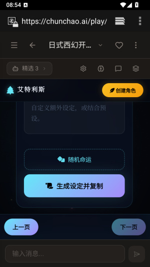 20260826183805_918985.jpg