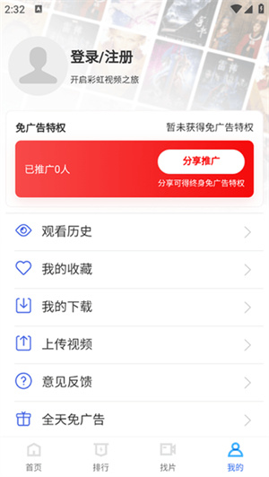 彩虹视频–高清影视下载 20260826184313_258812.jpg