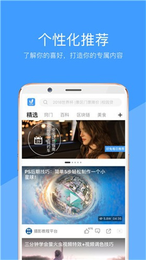 妖精视频app–视频播放下载 20260826184343_118962.jpg