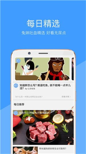 妖精视频app–视频播放下载 20260826184344_572561.jpg