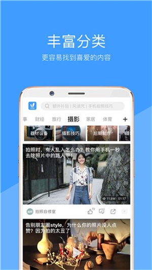 妖精视频app–视频播放下载 20260826184345_899478.jpg