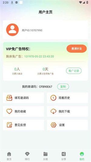 长风视频–免费高清视频在线观看 20260826184428_436610.jpg