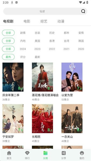 长风视频–免费高清视频在线观看 20260826184428_742631.jpg