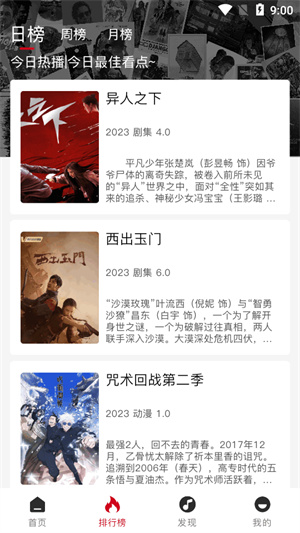 速搜视频–视频资源搜索 20260826184454_367823.jpg