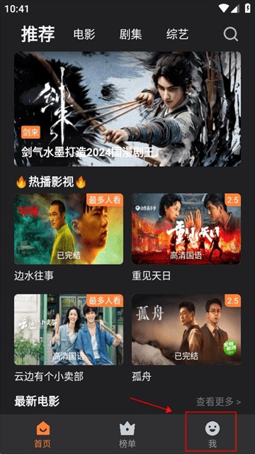 牛牛视频-无广告在线观看 20260826184525_593031.jpg