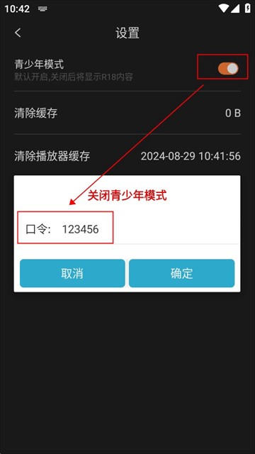 牛牛视频-无广告在线观看 20260826184526_087875.jpg