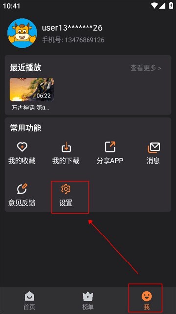 牛牛视频-无广告在线观看 20260826184526_844768.jpg