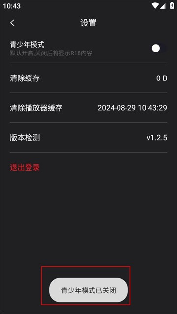 牛牛视频-无广告在线观看 20260826184527_922067.jpg