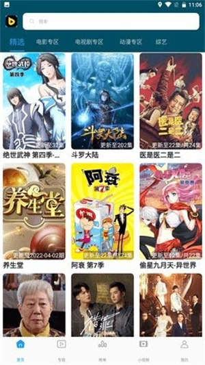 芭蕉视频–高清影视在线观看 20260826184555_572515.jpg