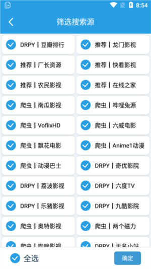 龙门视频–手机版下载 20260826184616_229713.png
