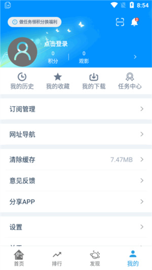 龙门视频–手机版下载 20260826184617_381464.jpg
