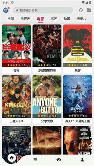 乐看视频–app官方版下载 20260826184654_561911.jpg
