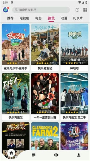 乐看视频–app官方版下载 20260826184655_180712.jpg