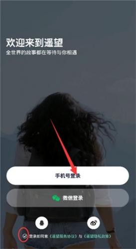 遥望壁纸–高清壁纸下载 20260826184952_438199.jpg