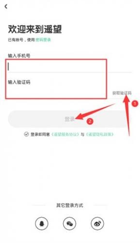 遥望壁纸–高清壁纸下载 20260826184953_236081.jpg