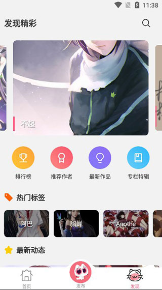 唔姆壁纸–高清壁纸下载 20260826185110_195755.jpg