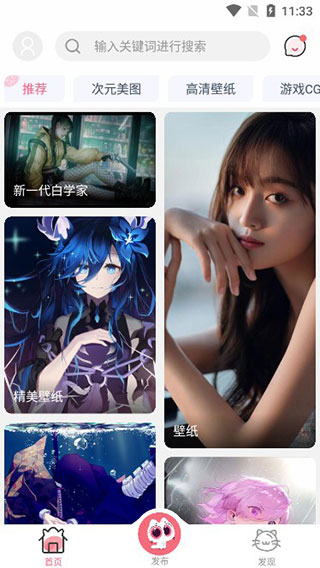唔姆壁纸–高清壁纸下载 20260826185110_721173.jpg