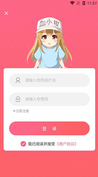 唔姆壁纸–高清壁纸下载 20260826185114_837779.jpg