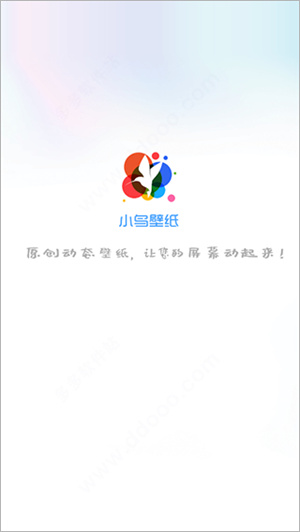 小鸟壁纸–壁纸下载 20260826185136_061267.jpg